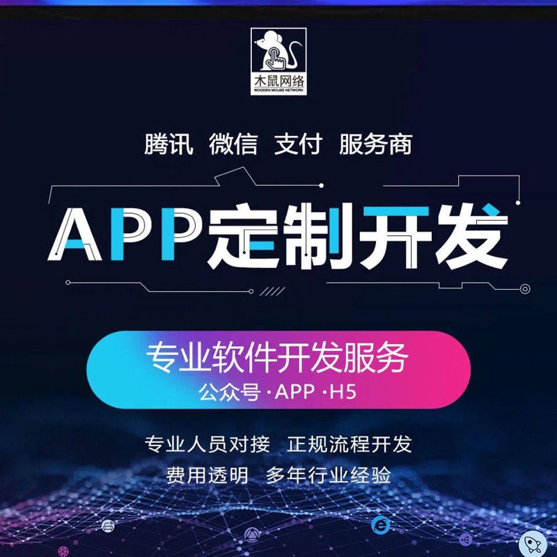 企业信息化选购指南：打造高效管理的利器
