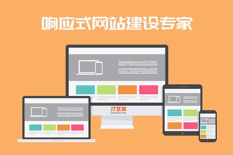 小程序开发，开启便捷生活新篇章