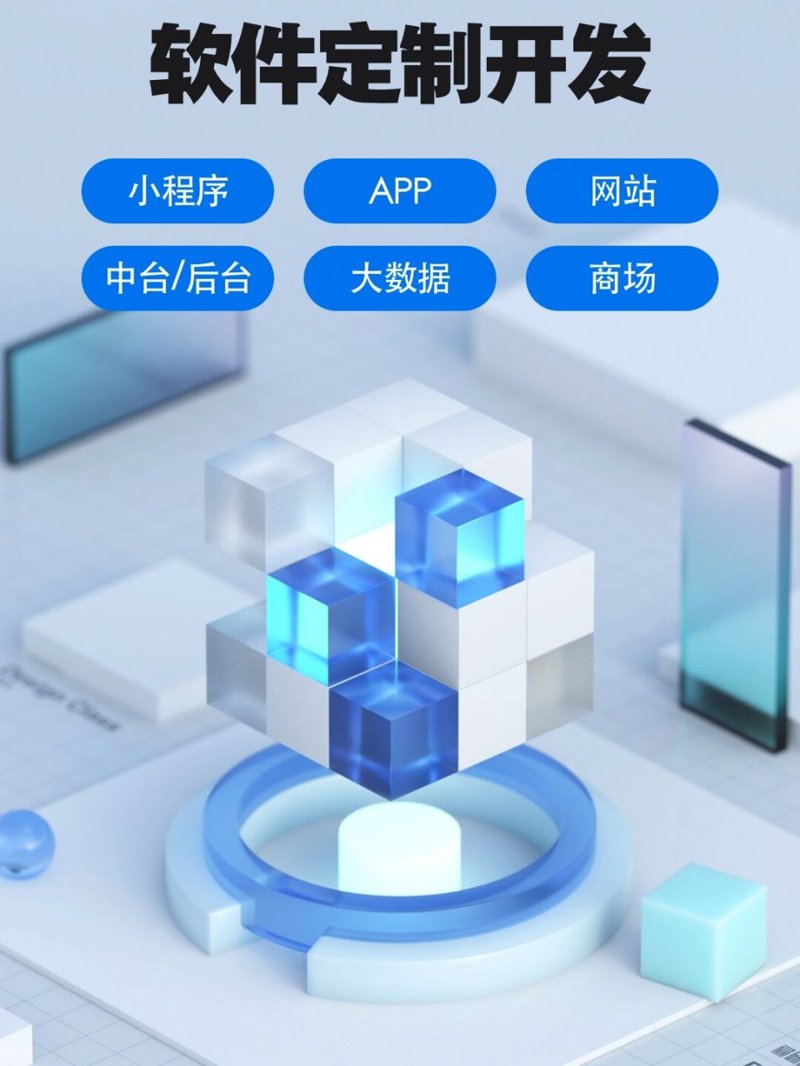 避开APP开发的五大陷阱