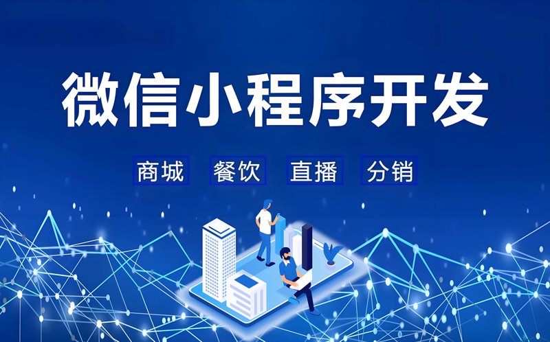 广州软件开发：技术与创新的热土
