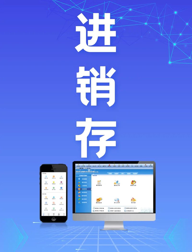 广州软件开发:科技之花绽放羊城