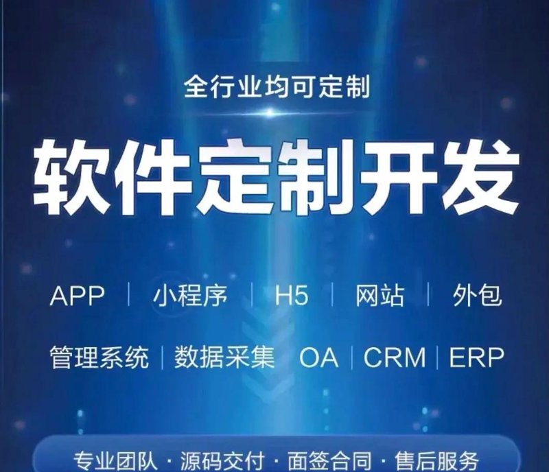 APP开发的最新趋势与未来展望
