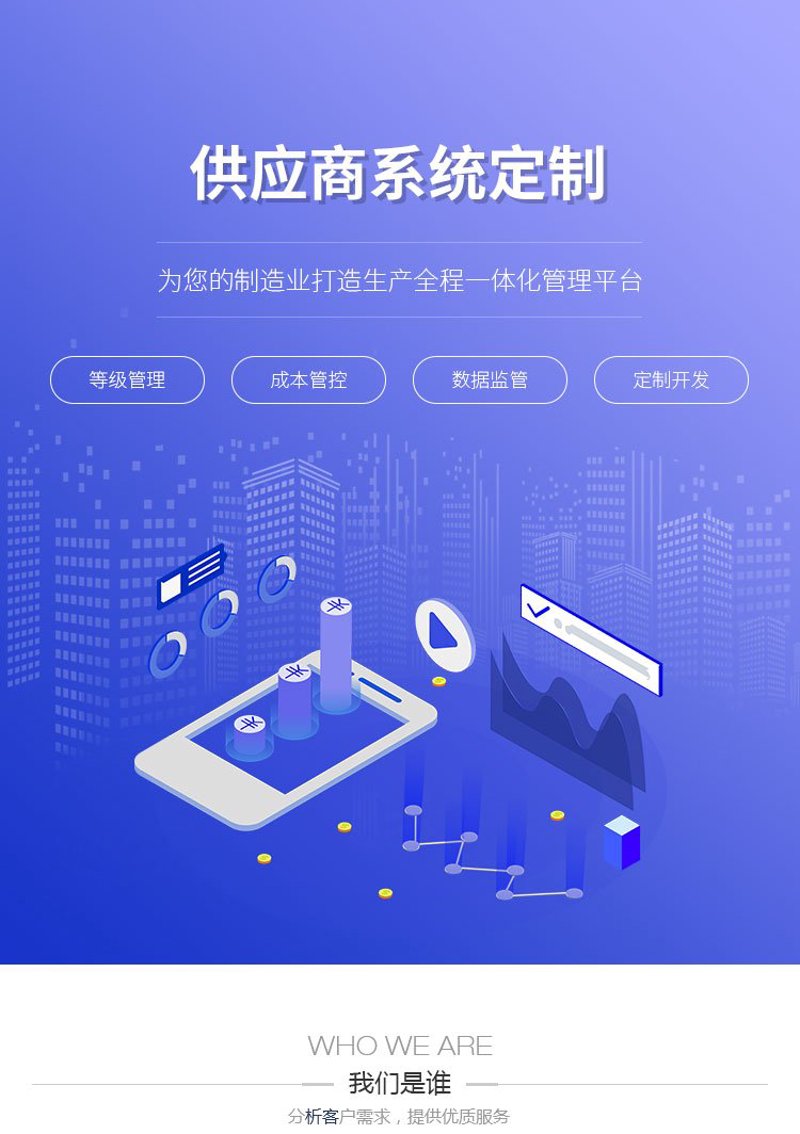 企业信息化：如何开启数字化转型之路
