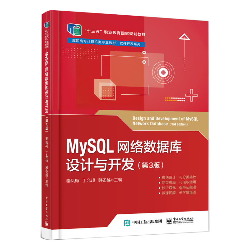 APP开发:移动互联时代的创作力飞跃