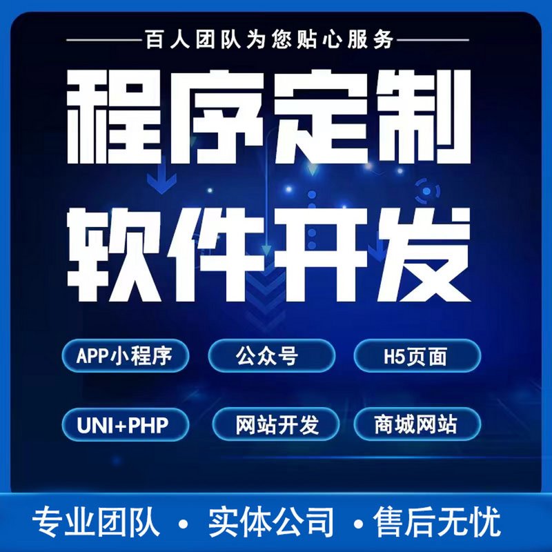 掌握广州软件开发秘密:选择最适合你的工具和技术